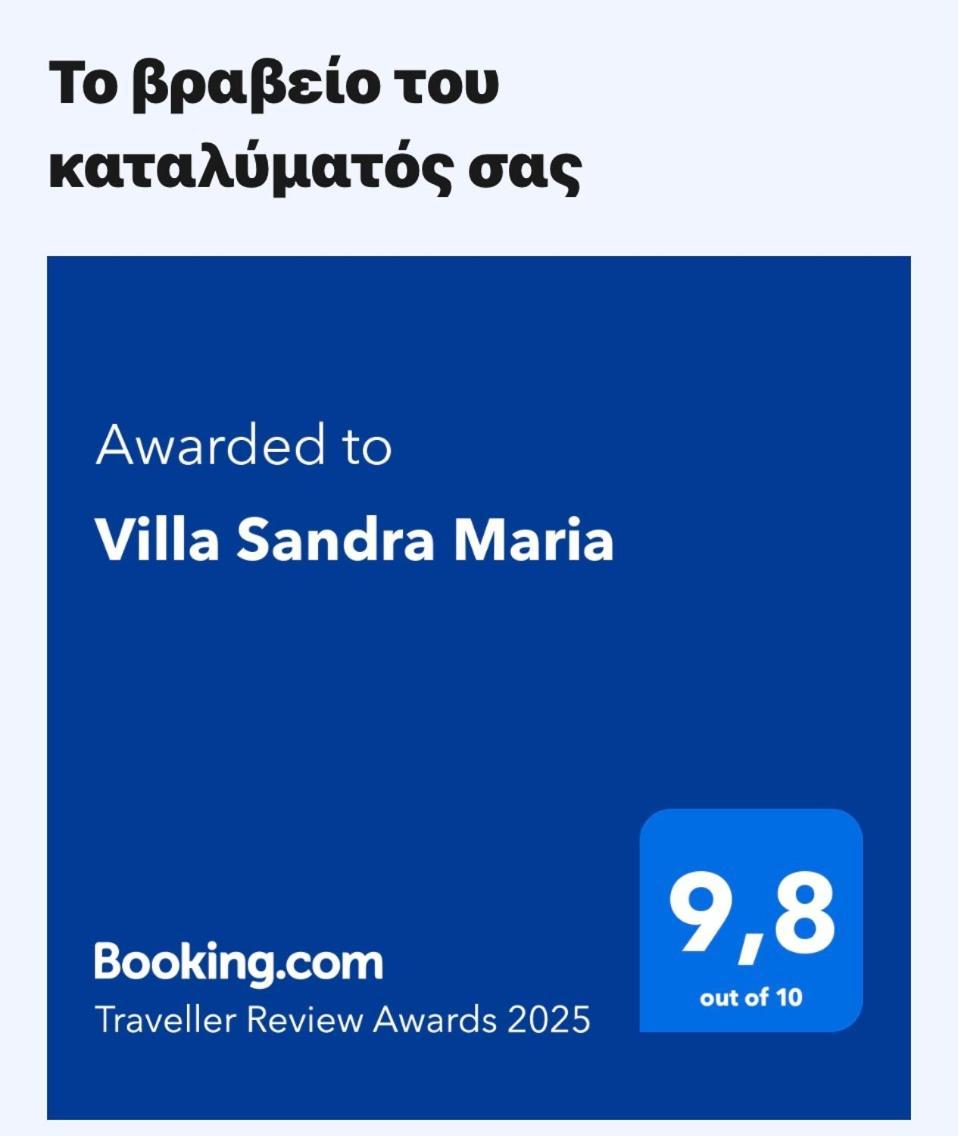 Villa Sandra Maria Vourkárion Kültér fotó
